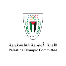  إعلام اللجنة الأولمبية: هدمت سلطات الاحتلال الإسرائيلي، صباح اليوم الإثنين، الأكاديمية الرياضية "ذا جوول بلس"، قيّد الافتتاح، شمال غرب مدينة القدس