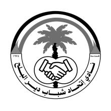 أرشيفية
