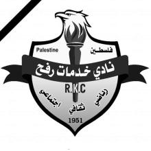 أرشيفية